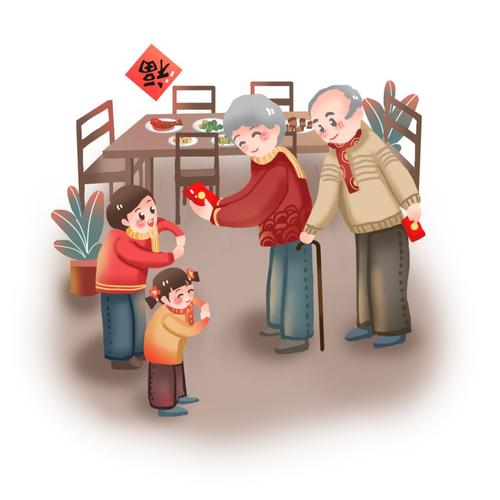 我的祖父母