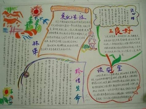 阅读后教育激发生活