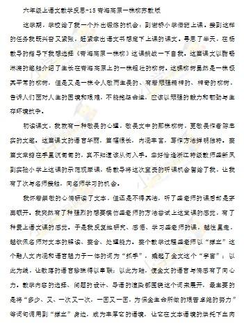 蚂蚁启蒙构图