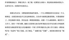 教育是没有用的读后感