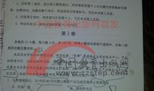 2018年高考满分作文全国II卷:圆与缺的哲学