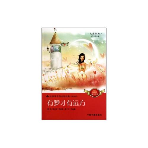 林丹的经典语录