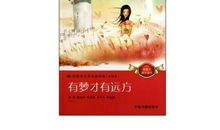 林丹经典语录语句