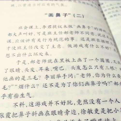 鼻尖组成