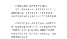 那一次我懂得了珍惜