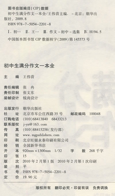 学习舞蹈创作