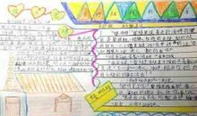 汤姆索亚读后感800