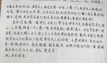 给新老师的一封信