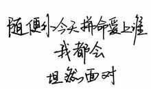 林宥嘉经典语录语句