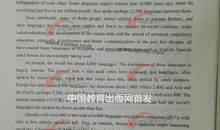 2018年高考满分作文全国I卷:写给2035年的你