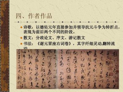 义歌情怀