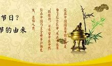 开讲啦孟广禄演讲稿：百年国粹的师道传承