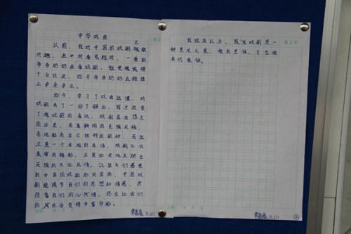 中国传统文化构成