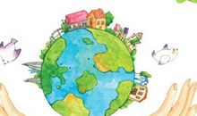 地球的呼唤作文
