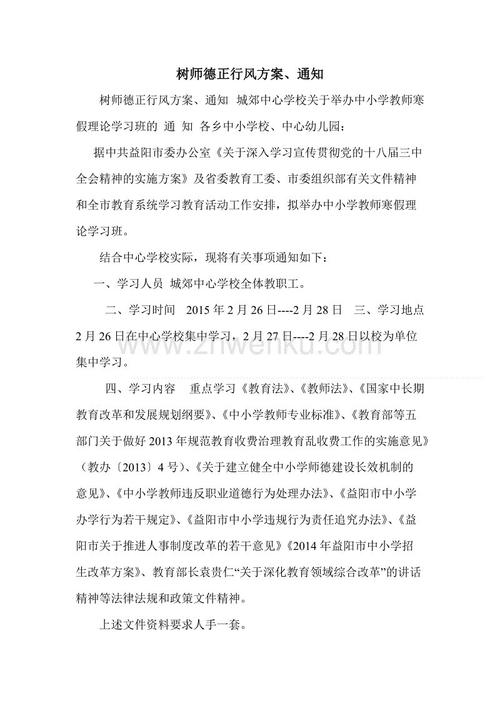 兔子作文100字