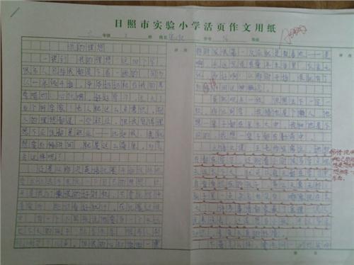 小东西不是小组成