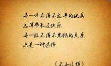 林夕经典语录语句