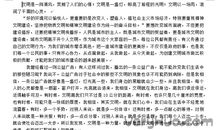 文明就在我身边作文