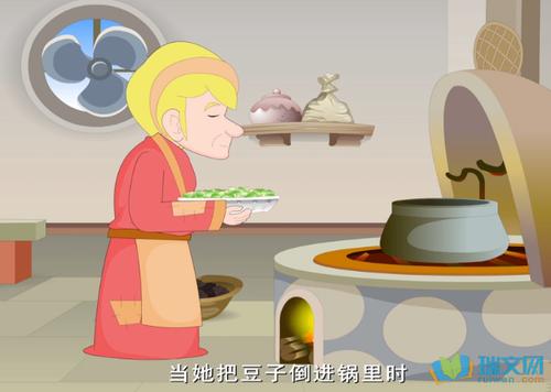 哲学故事：站起来
