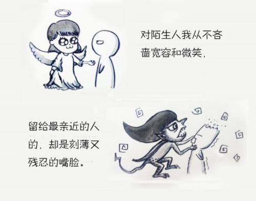 并不是每个人都能容忍你的孩子