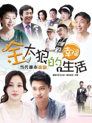 金太郎经典台词