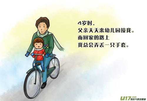 我了解母爱