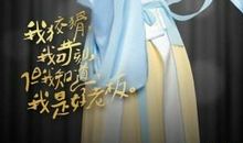 陈赫经典语录语句