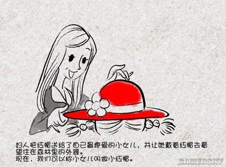 哲学故事：苏格拉底的心态