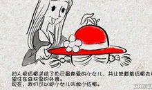 哲理故事：苏格拉底的心境