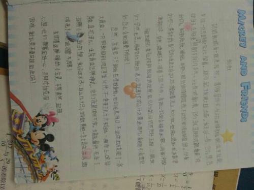 观察蚂蚁组成300字