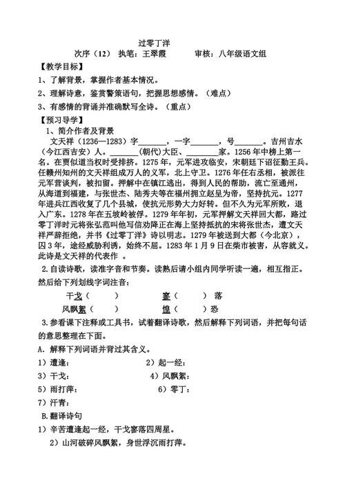 改写凌鼎阳