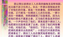 我最敬佩的爷爷作文