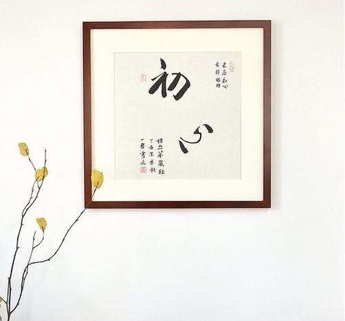 经典句子：最珍贵的东西是你周围的人