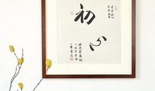 经典语句：最宝贵的东西，是你身边的人