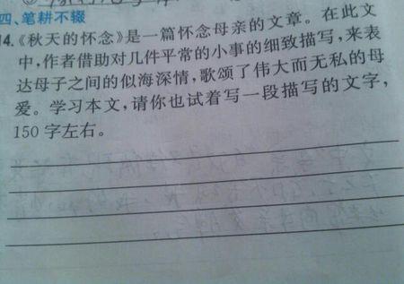 丁香花组成