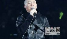 开讲啦蒋昌建演讲稿：在悲情中认识自己