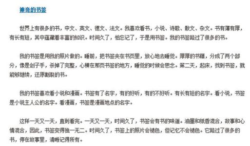 挑战自我构图