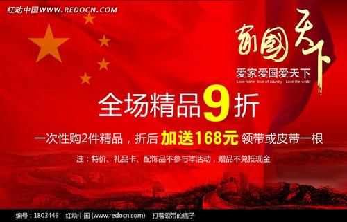 家乡