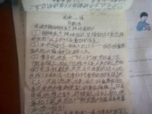 如何写2000个单词