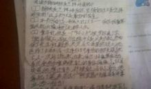 2000字读后感怎么写