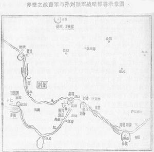 《赤壁之战》的300个单词的缩写