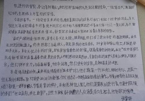 爷爷的手组成