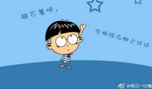 郭妮经典语录语句