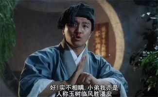 周星驰经典对话