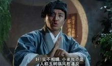 周星驰经典对白