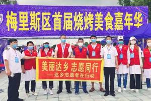 向雷锋学习