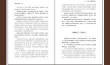 李嘉诚自传读后感