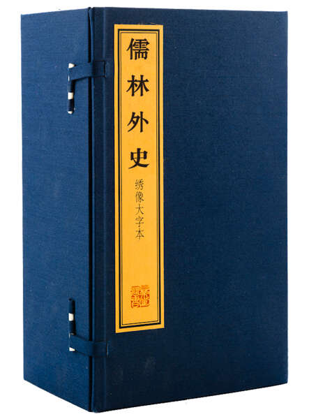 读书学者说一百句话