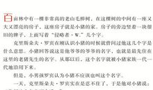 小熊历险记作文