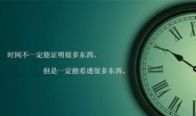 秦牧经典语录语句